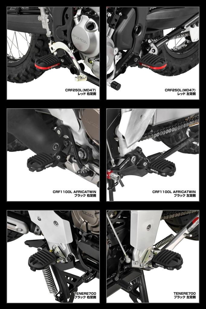 Подножка ZETA RACING Adventure Forest Road Long Touring черная CRF250L/M '12-20, CRF1000L/1100L '18-24 CRF250L/RALLY (МД47) '21-24 ZE93-0140