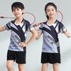 Unisex Quick-Dry Badminton & Tennis Summer Jersey Set