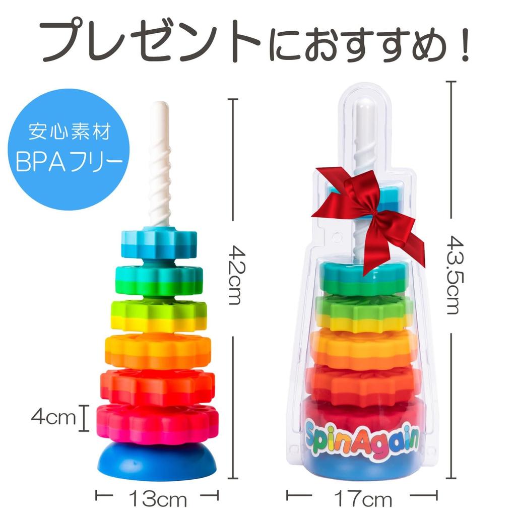 Fat Brain Toys Spin Again Educational Toy, 13x42cm, FA110-1, Authentic