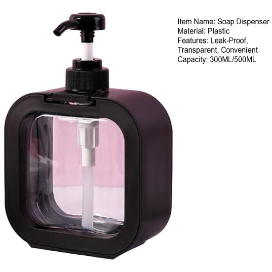 300 мл/500 мл дозатор мыла герметичный прозрачный большой емкости дорожный дозатор для ванной комнаты
