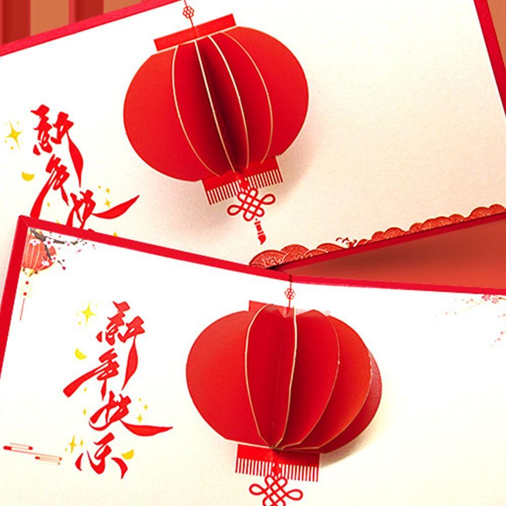 Foldable Red Lanterns Greeting Card Chinese 3D Pop UP Gift Card Message Card Party Supplies