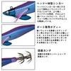 Daiwa Лодка Emeraldas 2 Кальмар Хамелеон Фиолетовый Оранжевый Приманка, 2.75, 25г,