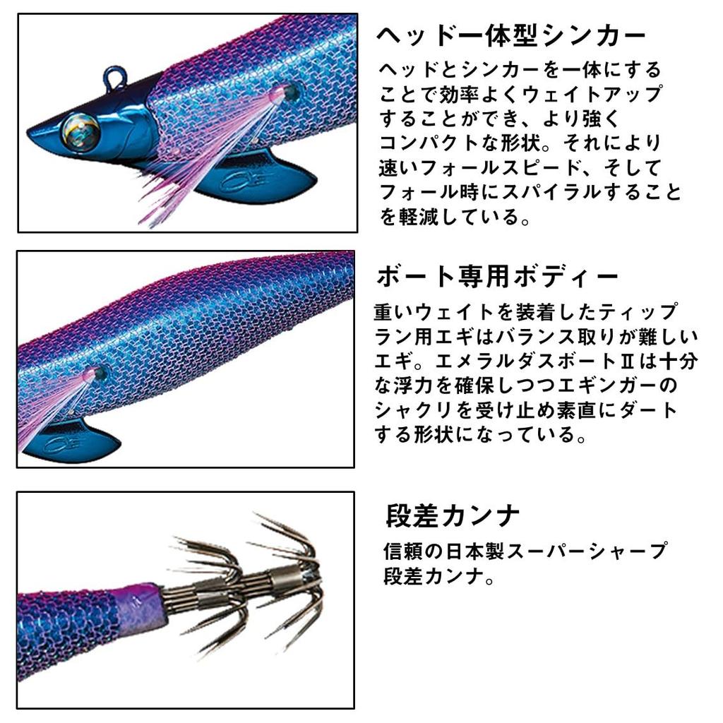 DAIWA Egi Emeraldas Boat II No. 3.5 30g Clear-Pink &