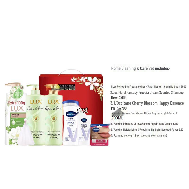 LUX Essential Care Gift Set