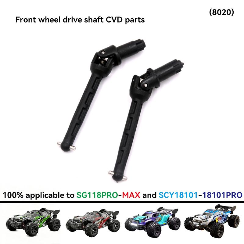 SG118PRO SG118MAX 1/18 SCY18101Pro SCY18101 Full Scale 4WD Big Foot RC Car DIY Metal Aluminum Parts Drive Shaft Motor Gear