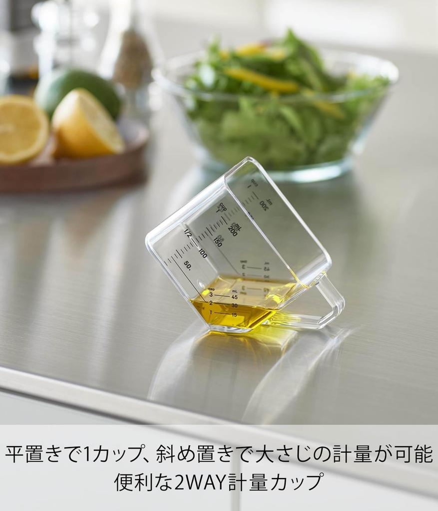 Yamazaki Tower Measuring Tablespoon x x Dishwasher and Microwave Heat Product Number 10143 Cup, 200ml, Measure, White, W10.5 D6.3 H6.5cm, Safe,