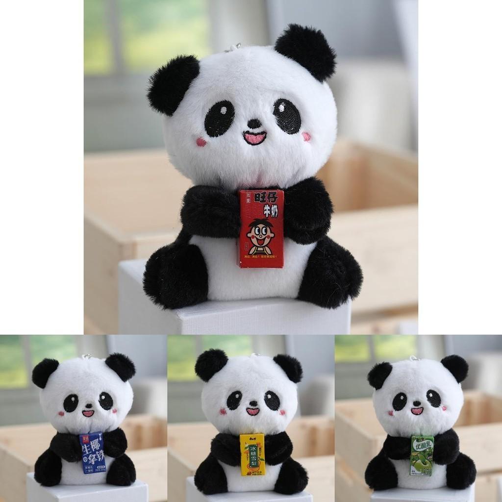 Adorable Plush Milk Tea Panda Doll Soft Pp Cotton Stuffed Animal Toy Gift