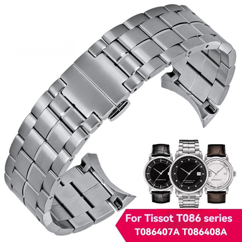 ONEFor Tissot 1853 Серия Haozhi T086 Ремешок для часов T086407A T086408A Изогнутый конец Цельный ремешок из нержавеющей стали Цепочка для часов Мужской 22ммMN