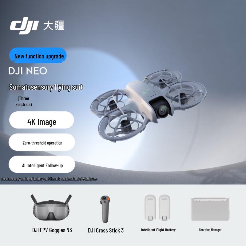 DJI Neo Drone & Accessories (CN version)