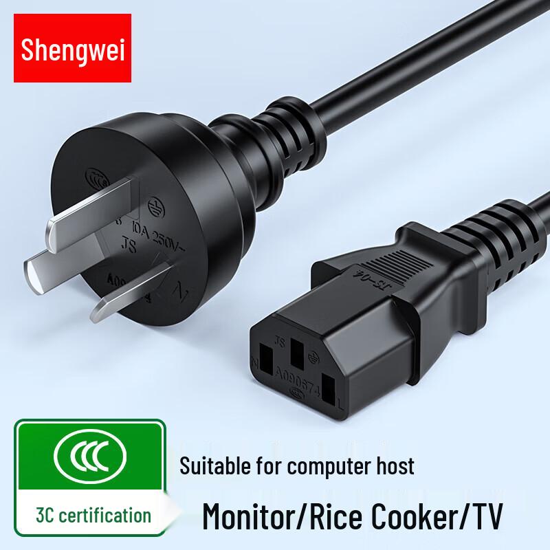 Универсальный кабель питания Shengwei C13, сертифицированный 3C