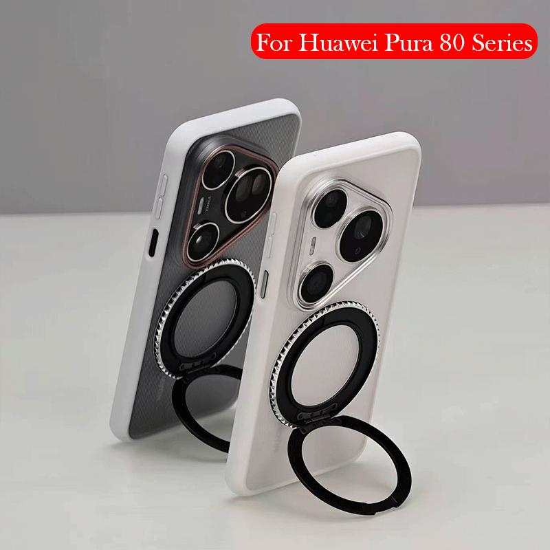 Bracket Case For Huawei Pura 80 Ultra Matte Back Cover Case for HUAWEI PURA 80 Pro Plus