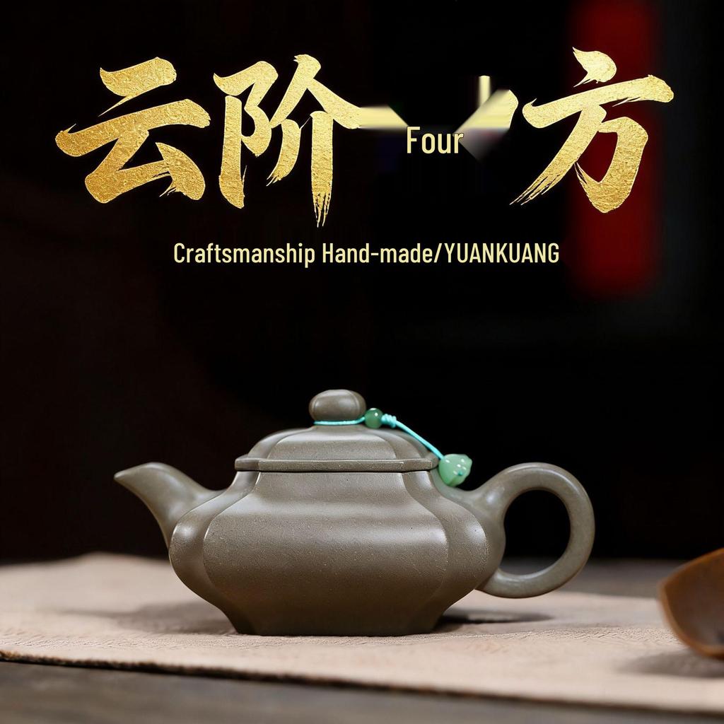 Yixing Zisha Qinghui Duan Clay Artisan Teapot - Handmade Square Cloud Steps Design High-End Tea Brewing Set