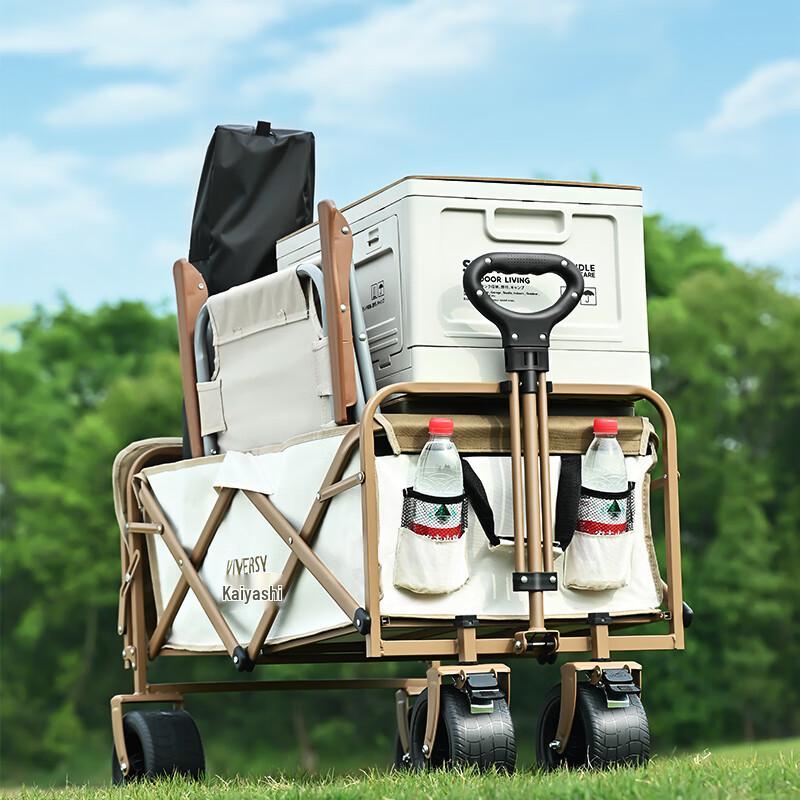 KIYERSY Vos KYS-708 Folding Outdoor Wagon