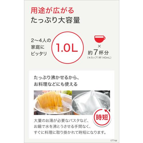 Tefal Electric Kettle 1.0L Tipping Over Hot Water Leak Lock "Justin Plus Lock White" KO4421JP