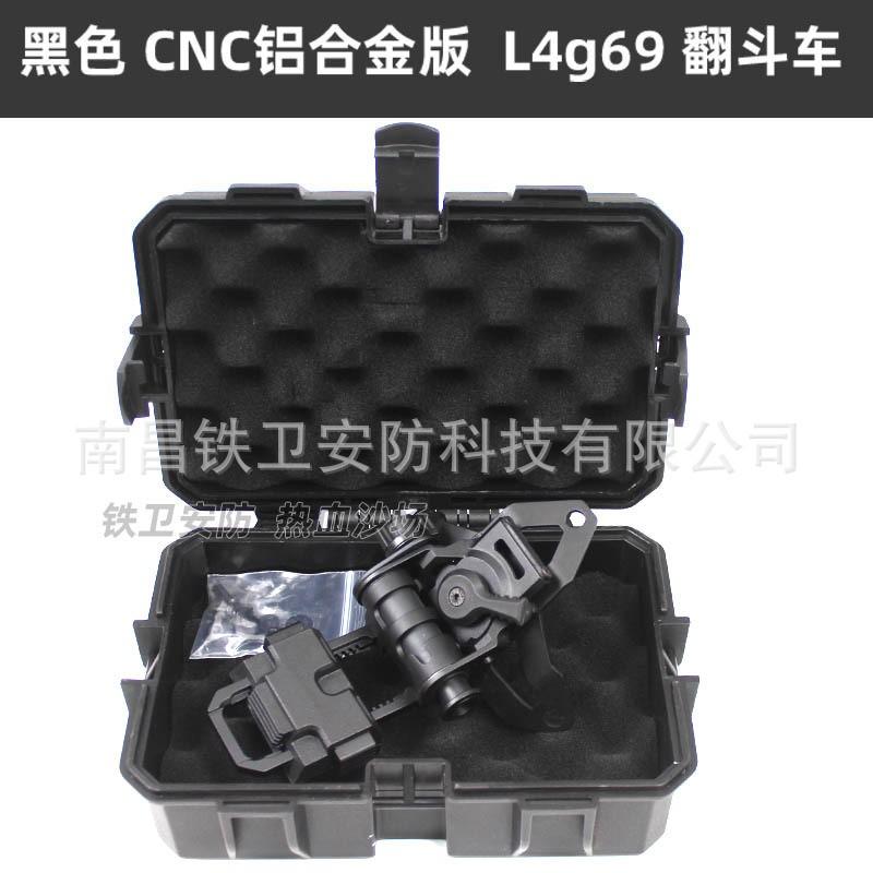 L4G69 CNC Aluminum Alloy Mount FAST Tactical Helmets Helmet Accessory