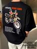 Футболка Ataki S003 Pitbike
