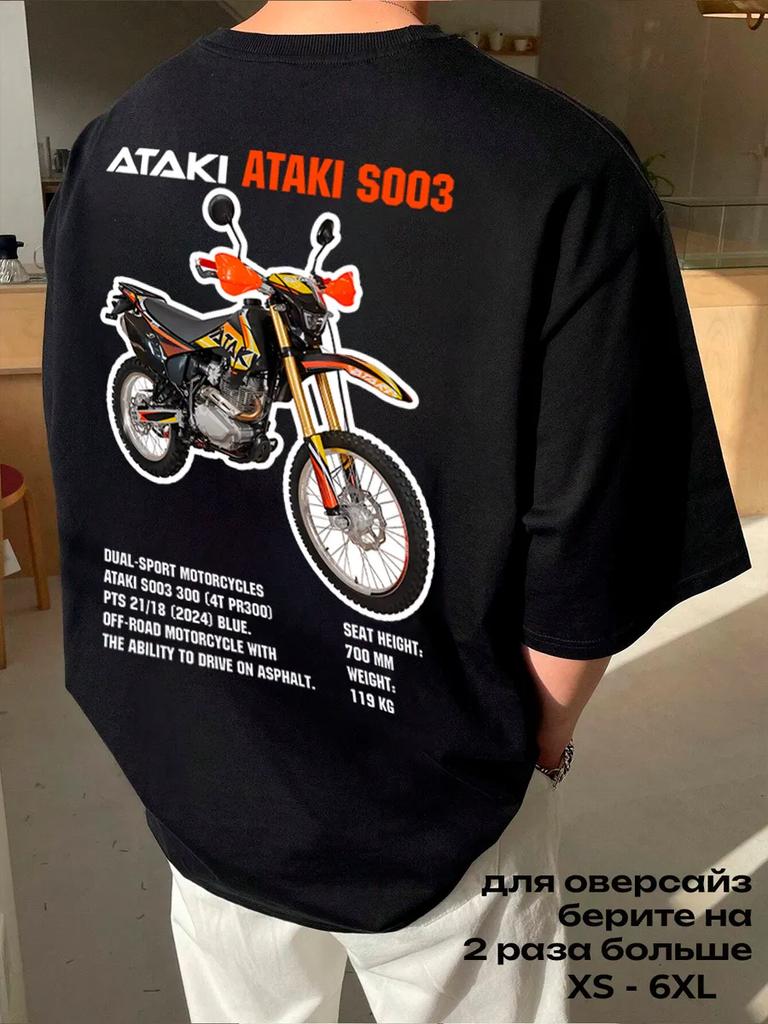 Футболка Ataki S003 Pitbike