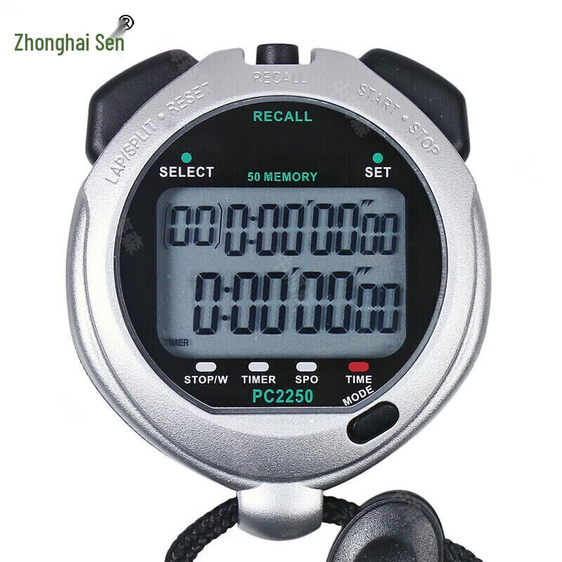 Многофункциональный спортивный секундомер Zhonghai Sen PC2250