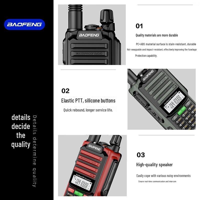 Baofeng UV9Rplus IP68 Водонепроницаемая двухдиапазонная портативная радиостанция (Китайская версия)