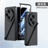 Применимо к чехлу для складного мобильного телефона OPPO Find N3 со слотом для стилуса, защитный чехол от падения для oppo Find N2