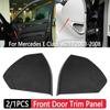 Front Door Trim Plastic Cover Decorative Shell Black Beige Gray 2117270148 2117270248 for Mercedes Benz E-Class W211 2003-2008