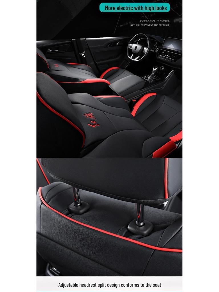 Durable Leather All-Season Full-Surround Seat Covers for Hongqi H5 - 5-Seater