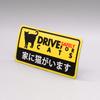 There is a Cat in the House Dash Cam Style Safe Driving Magnetic Sticker Weather and Resistant