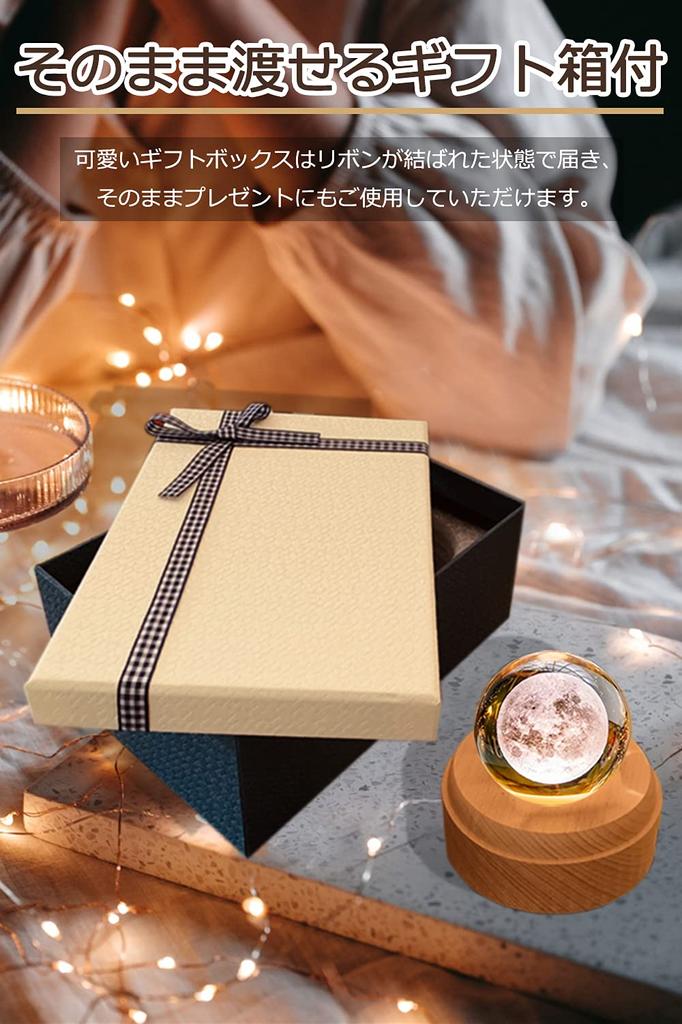 TENGEE Birthday Gift for Women Popular Music Box Stylish Interior Goods Figurine Moon Light USB Charging Projection Cute Healing Goods Anniversary