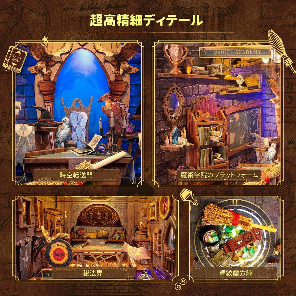 FUNPOLA 3D Пазл Книжный уголок Деревянный Сделай сам Волшебный Миниатюрный Кукольный домик Книжная полка Дисплей Поделка 221 для и Среднешкольников Набор, Пазл, Органайзер,