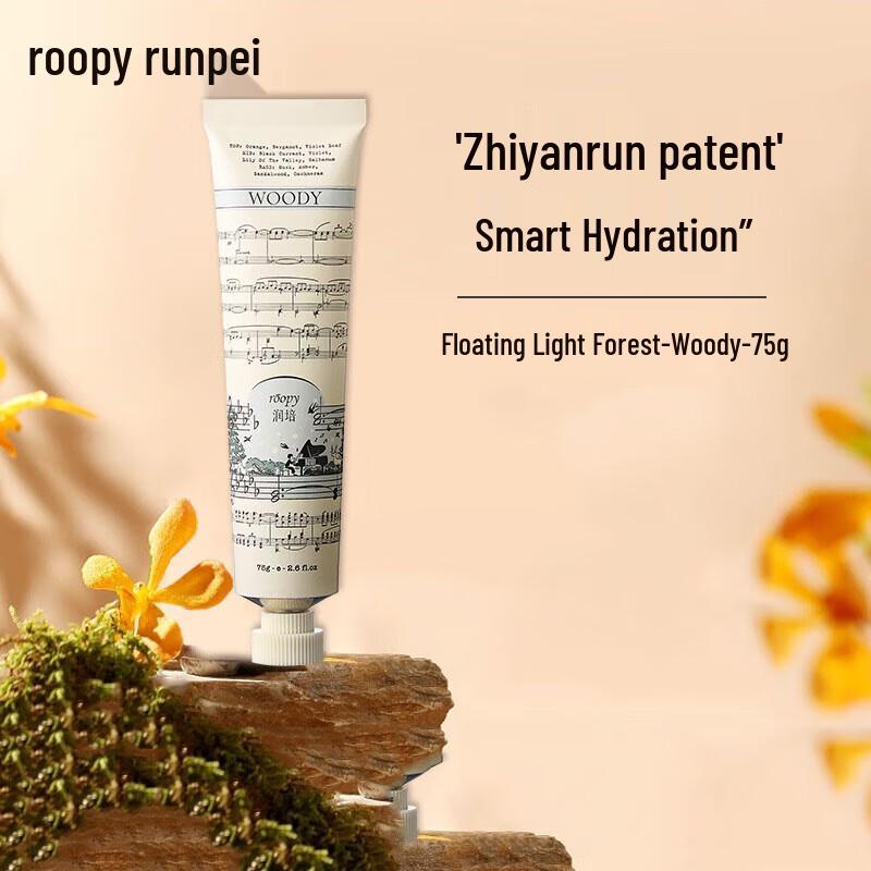 Roopy Leying Series Fougere Hand Cream