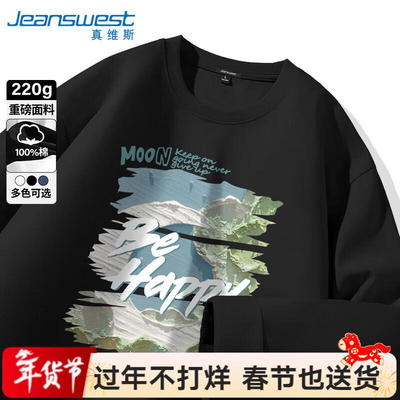 Мужская футболка с длинным рукавом и графическим принтом из плотного хлопка Jeanswest
