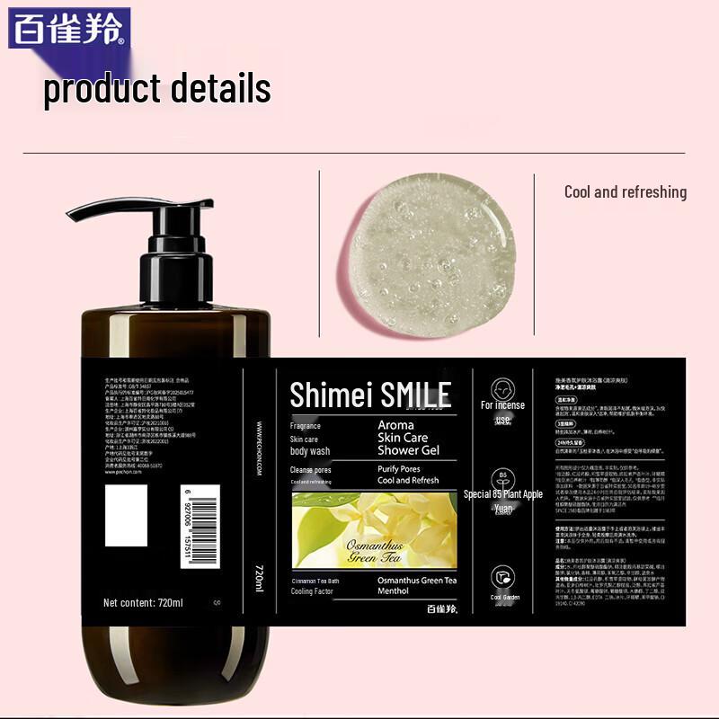 Shimei Cooling & Refreshing Shower Gel Set with Hand Cream