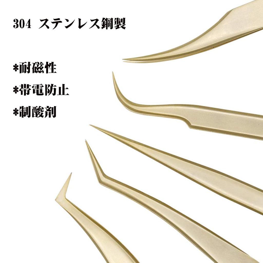 CICINIO Blackhead Removal Precision Precision Tweezers with Tip Perfect for Removing Hair Acne and Pore with 12 Dedicated Blackhead and Acne Includes