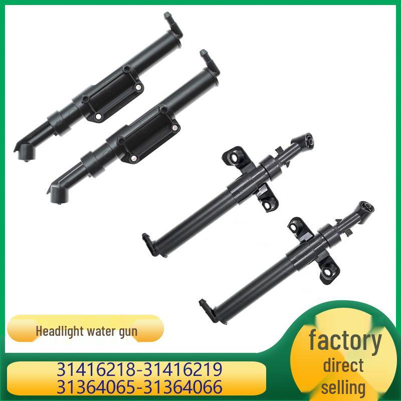 Compatible Headlight Washer for Volvo: Part Numbers 31364065, 31364066, 31416218, 31416219