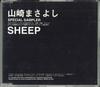 CD YAMAZAKI MASAYOSHI - Sheep Special Sampler SOCP5075 POLYDOR Japan Japanese Pop/Rock Used