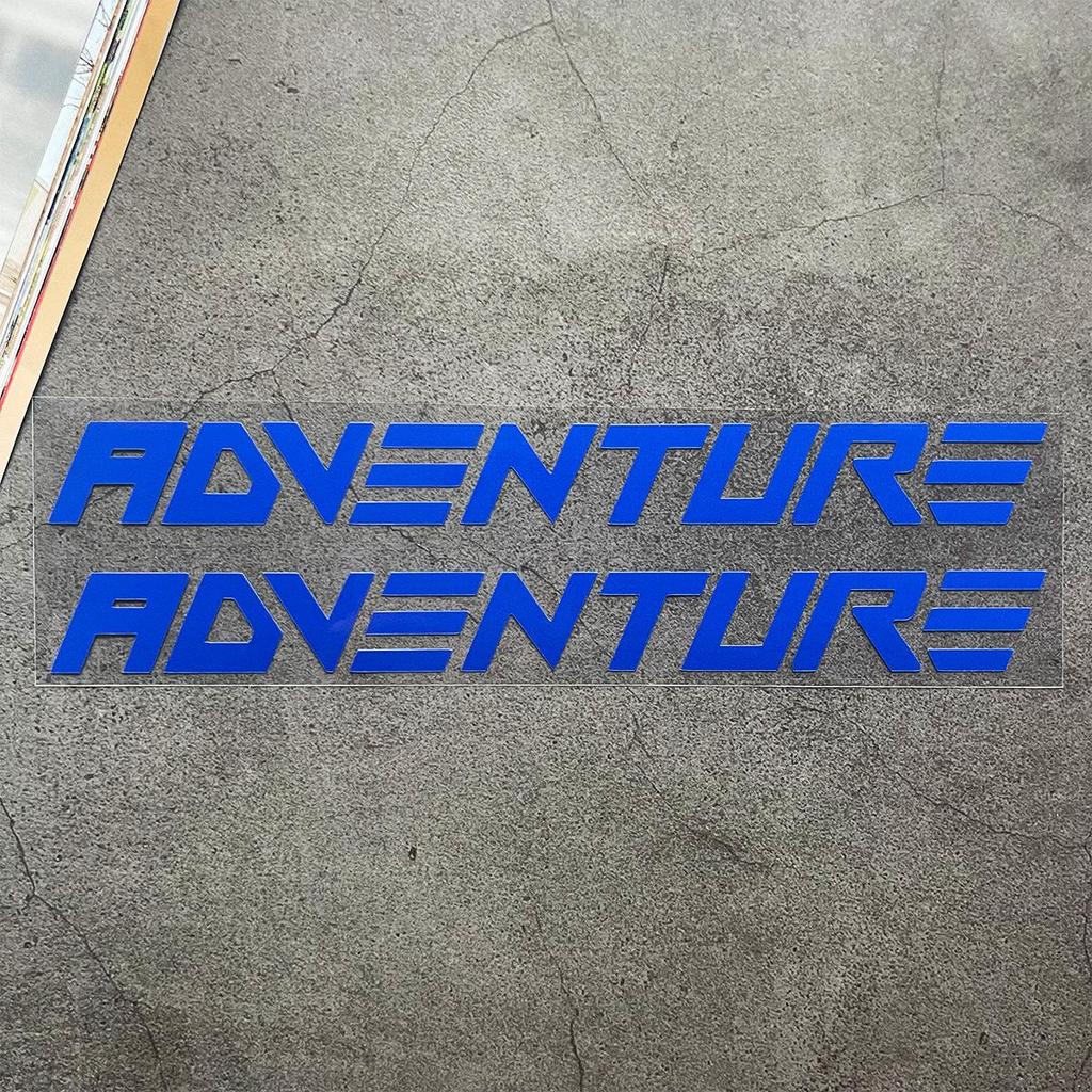 Наклейки для модификации топливного бака мотоцикла KTM Adventure - Персонализированные декали