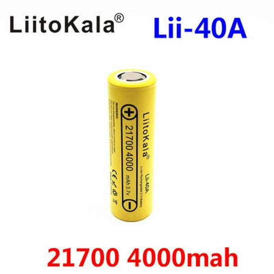 Литий-ионный аккумулятор LiitoKala Lii-40A 21700, 4000 мАч, ток 10C для электромобилей