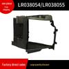 LR038054/LR038055 Передняя решетка интеркулера для Land Rover Range Rover 2013 года, модель Executive