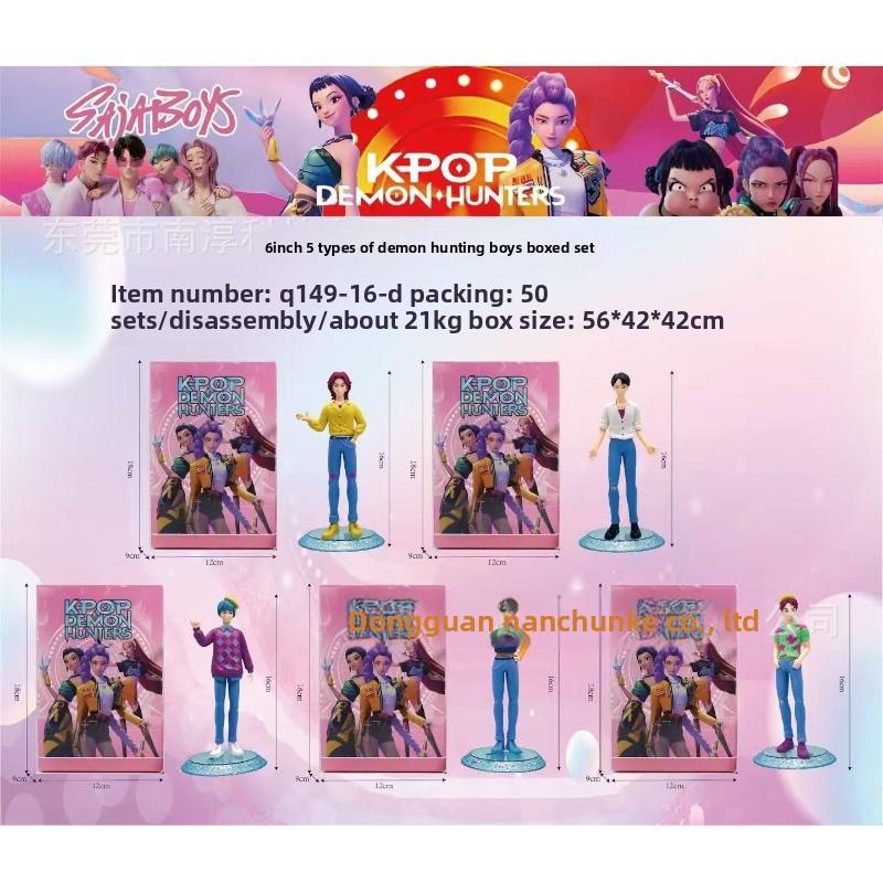 Серия Фигурок Охотника на Ведьм Слепой Пакет Разборка Музыкальная Кукла Модель Куклы Настольное Украшение Брелок