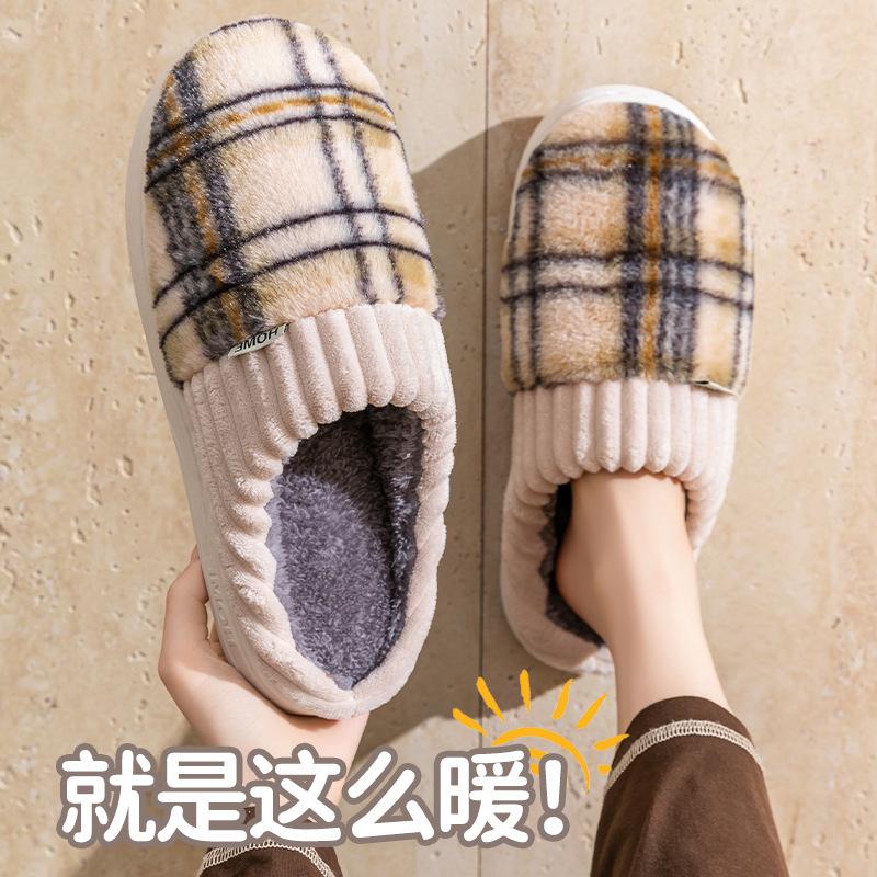 2025 New Cotton Slippers Autumn and Winter Couples Thick Bottom Piled Thickened Wear-resistant Home Warm Cotton Slippers