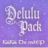 KiiiKiii -? Пакет Делулу (?Хрустальный шар. Версия)  - Релиз  2026-01-26