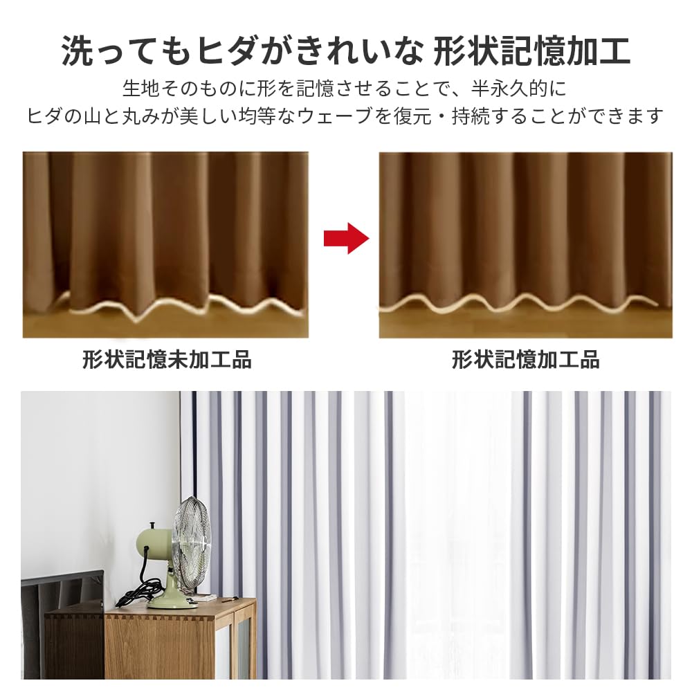 AIFY Комплект Легкие УФ Форма Памяти Тепловая Энергия День и Ночь Машинная Стирка Ширина 100см х Длина Шторы Ледяной Серый, 2, 99.9%+ Блокировка, Защита,