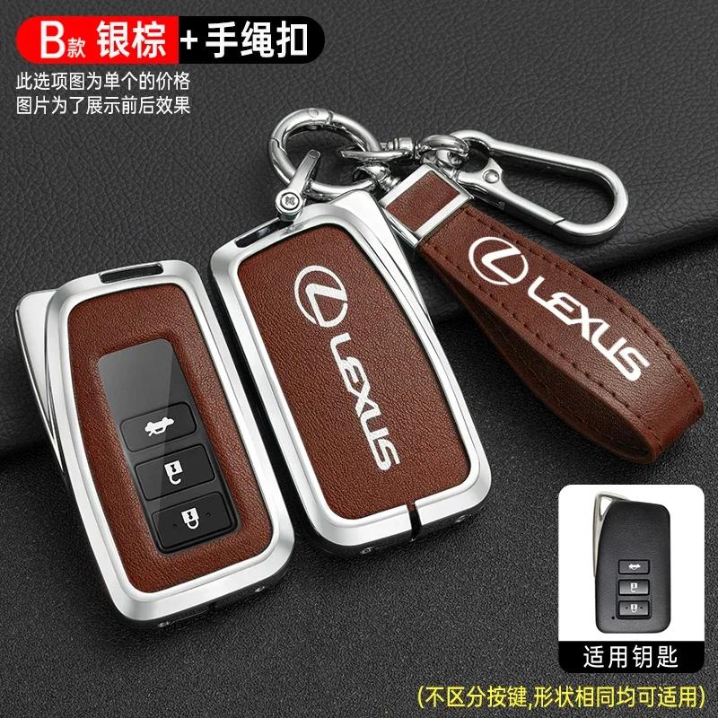 Leather Car Key Case Cover Shell For Lexus NX GS RX IS ES GX LX RC 200 250 350 LS 450H 300H keychain Auto Accessories Interior