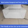Nylon Hexagonal Mesh Fish Fry Nursery Box - Knotless Design for Aquaculture