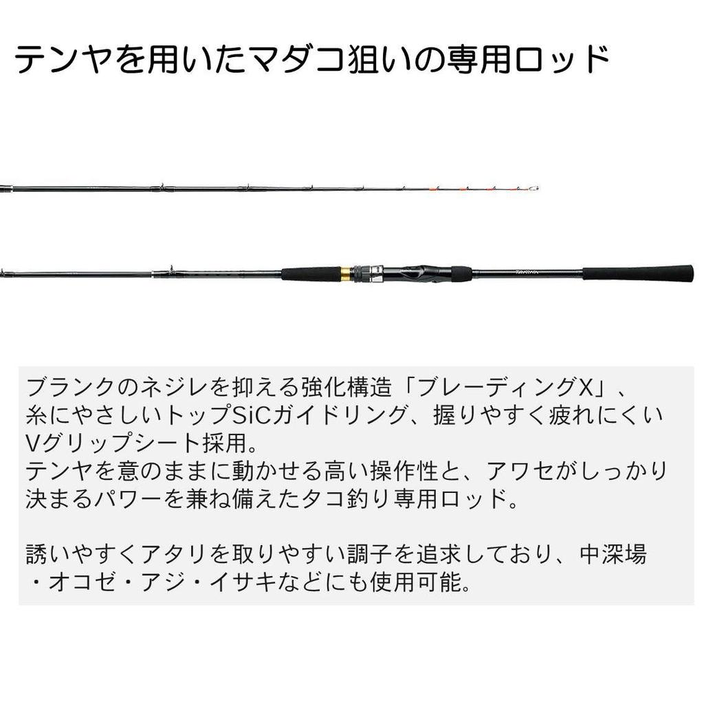 Daiwa Удочка для рыбалки Octopus X 150