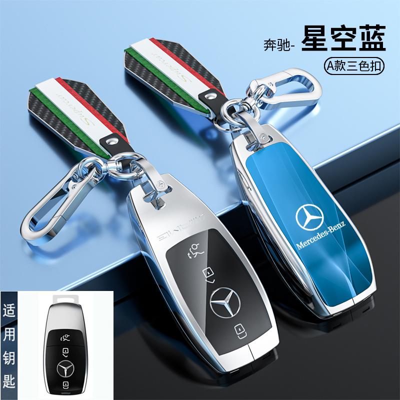 OQA4 For Mercedes Benz C E S Class GLC W206 W214 W223 E300 C260 C300 S450 S500 S400 Auto Car Smart Key Case Fob Cover Shell Holde