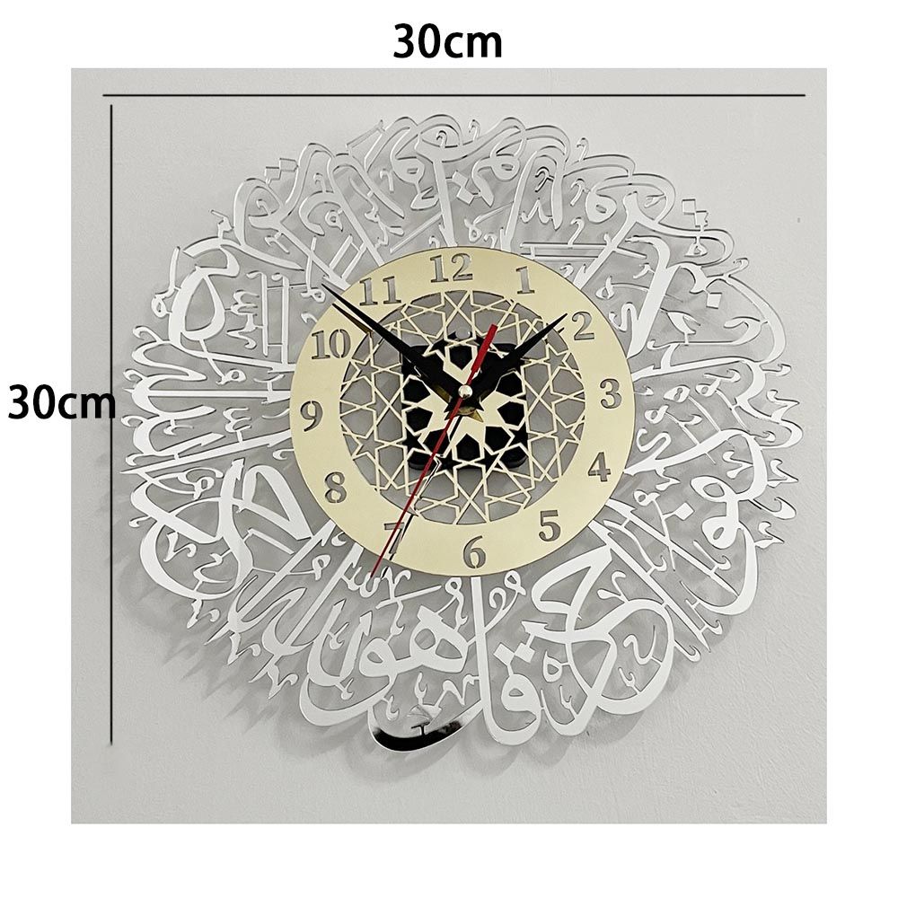 Акриловые Настенные Часы Сура Аль-Ихлас Исламская Каллиграфия Декор на Курбан-Байрам Настенные Часы Акриловое Зеркало Декоративные Часы