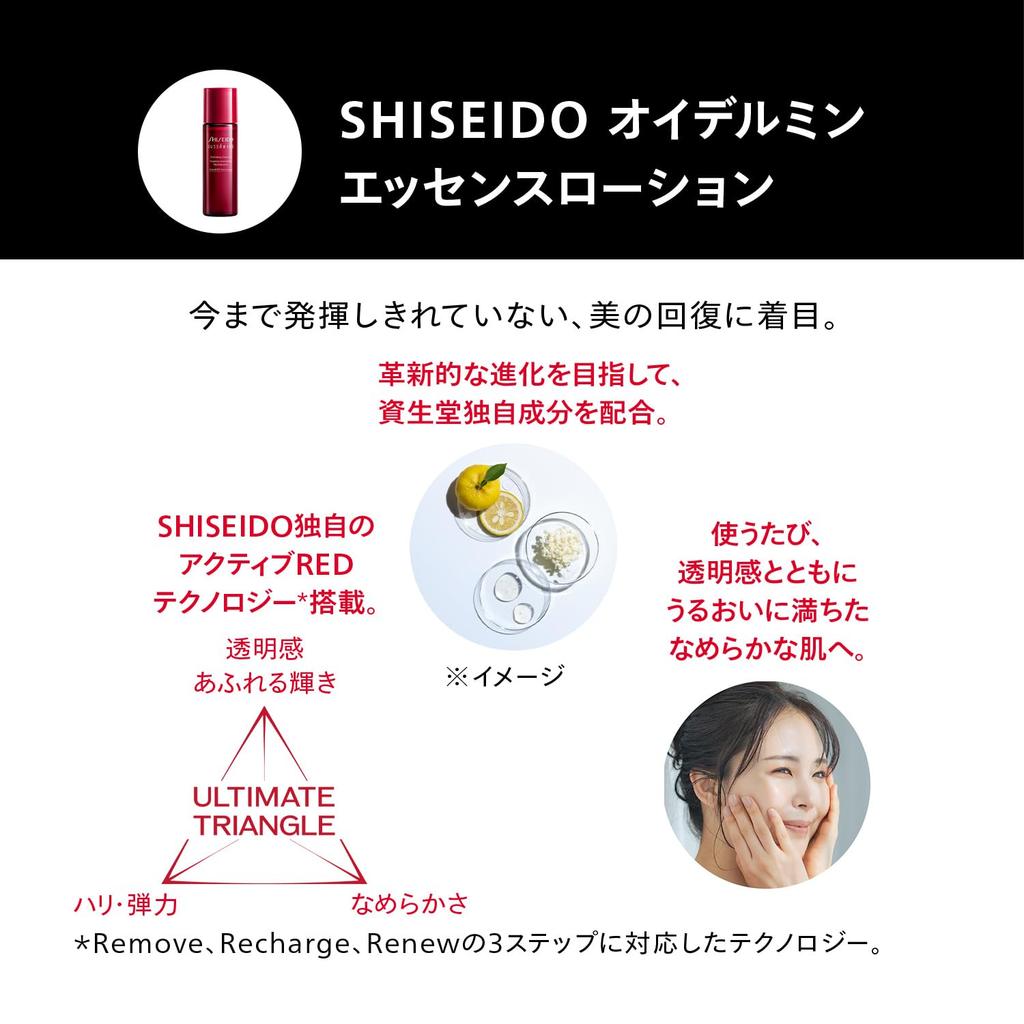 SHISEIDO Ultimune EC Limited Kit New Serum Special Size Lotion Set Texture Green Floral Scent Dryness Shiseido (30mL) + (30mL) Gel/Liquid