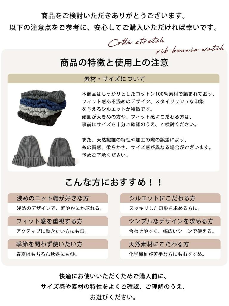 ШАРМ Вязаная в рубчик шапка-бини, шапка-часы, шапка для ухода, вязаная шапка (Мужские/Женские) (Черный/100% хлопок/Всесезонный) Кепка/Часы