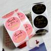 500Pcs/Roll Gilding Thank You for Supporting My Small Business Stickers Pink/Black 2.5cm/1.0inch Perfect for Aftercare